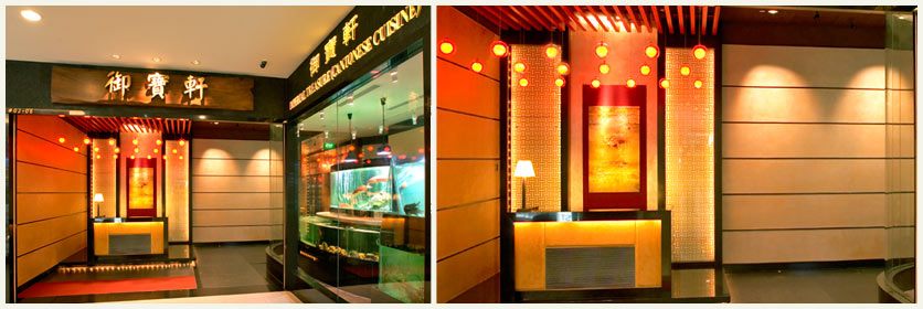 Imperial Treasure Cantonese Cuisine @ Great World City, mechanical and electrical works by Wistec Engineers